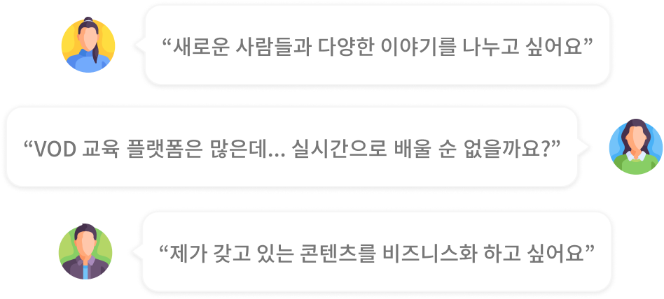 공간치유 플랫폼 소개 이미지